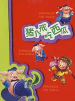 国产精品1区2区